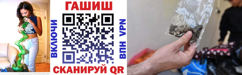 ГАШИШ Солигалич