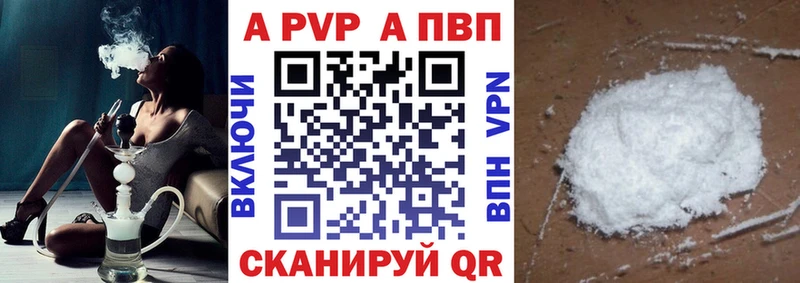 Alpha PVP СК  Солигалич 