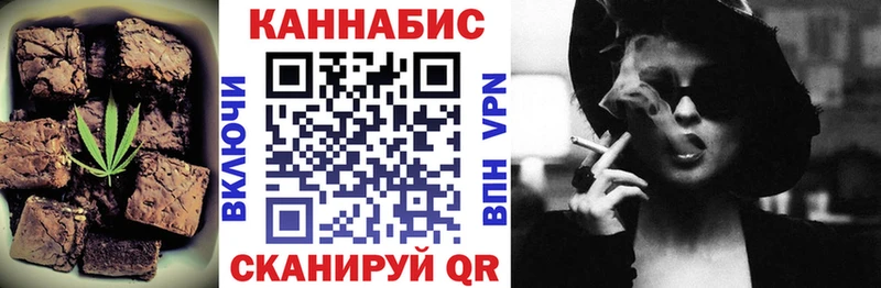 Печенье с ТГК конопля  Солигалич 