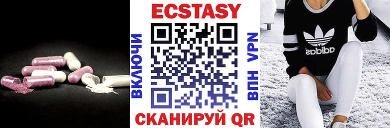 ЭКСТАЗИ 300 mg  нарко площадка наркотические препараты  Солигалич 