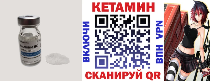 где купить наркоту Солигалич КЕТАМИН ketamine
