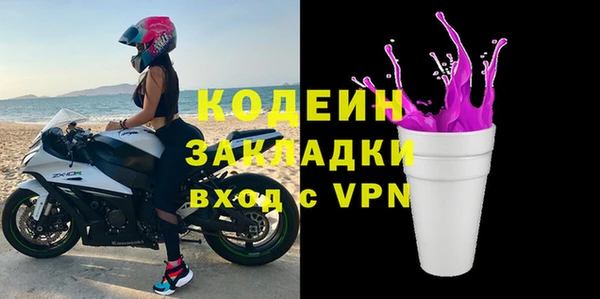 ALPHA-PVP Алзамай