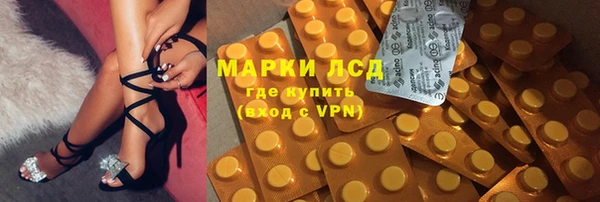 Альфа ПВП Абинск
