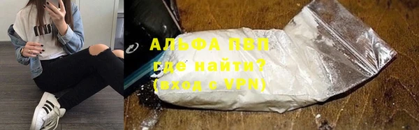 ALPHA-PVP Алзамай