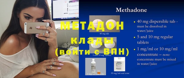 spice Алексин