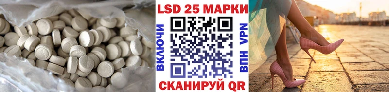 ЛСД экстази кислота  Солигалич 