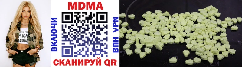 MDMA молли  купить   Солигалич 