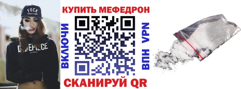 Меф 4 MMC  Солигалич 