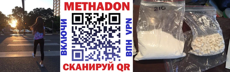 мега сайт Солигалич МЕТАДОН мёд