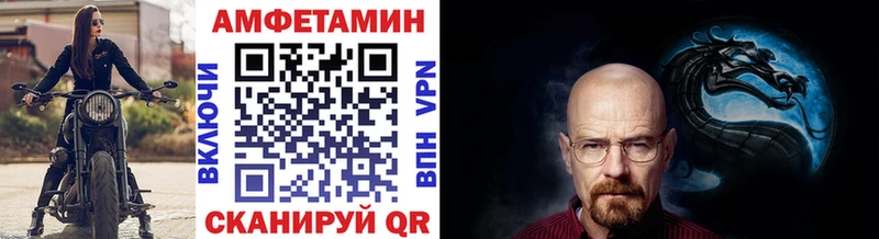 Первитин винт  где купить наркоту  Солигалич 